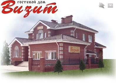 Гостиница Визит Саров-12