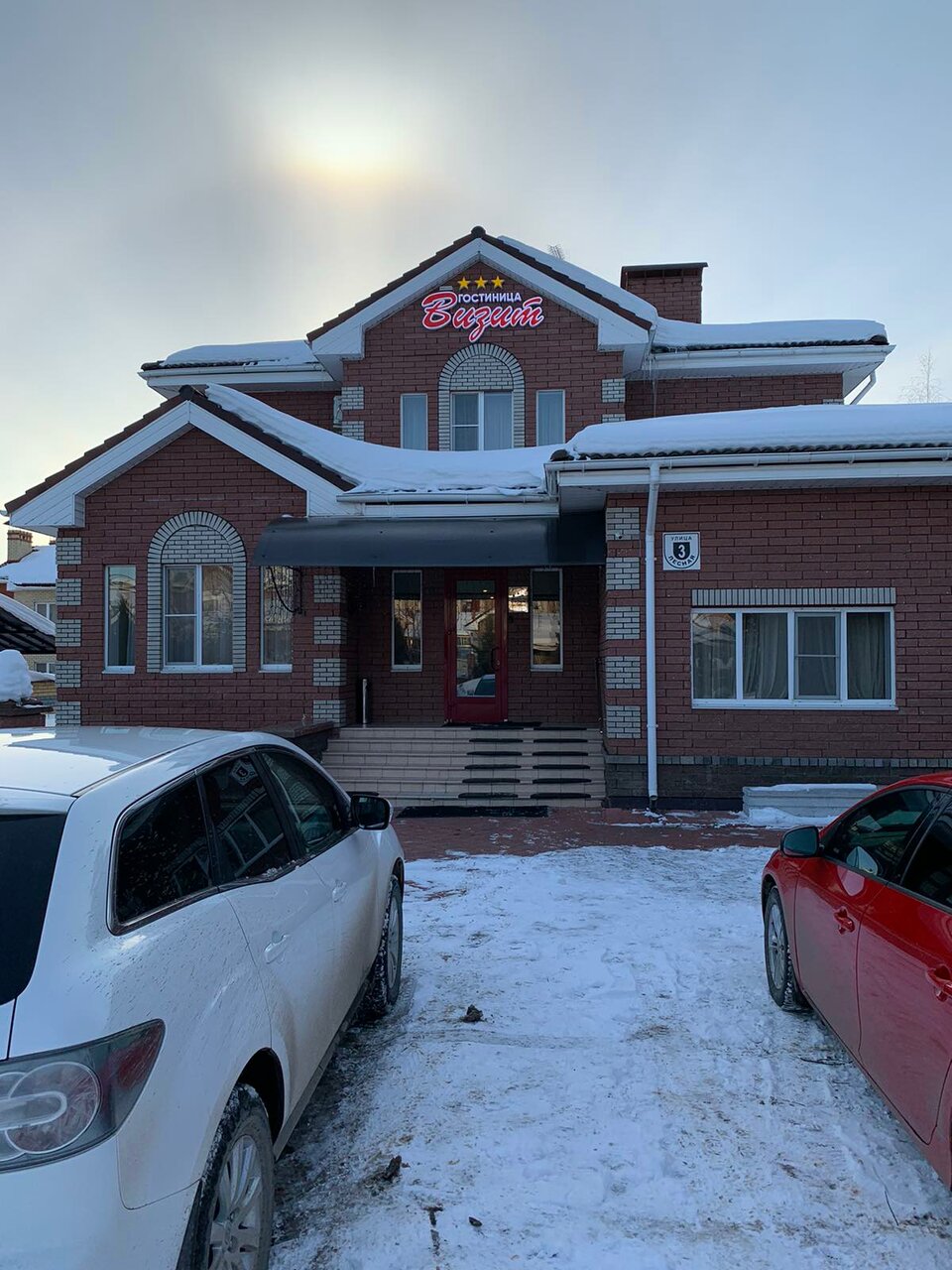 Гостиница Визит Саров-25