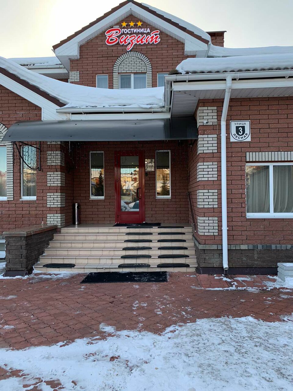 Гостиница Визит Саров-47