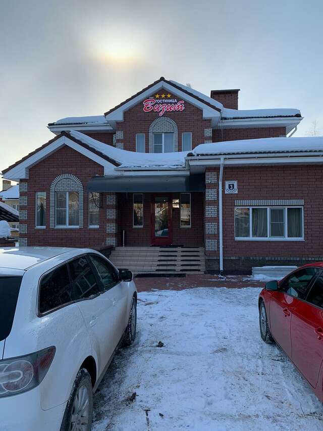 Гостиница Визит Саров-24