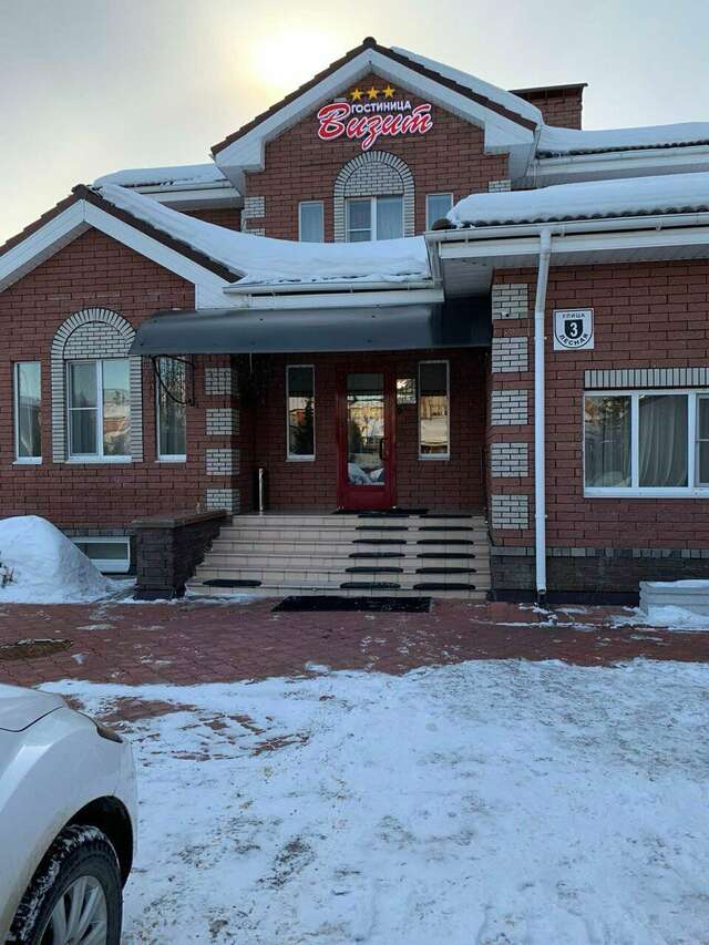 Гостиница Визит Саров-63